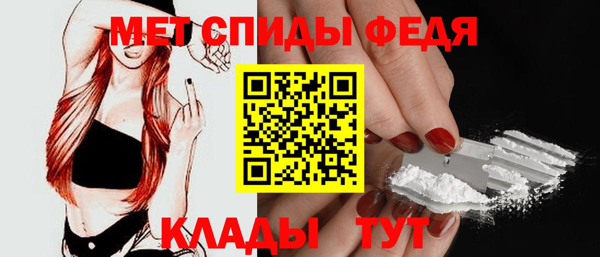 АМФЕТАМИН  Амфетамин 98%  MEGA зеркало  Усолье-Сибирское  Вход с VPN 
