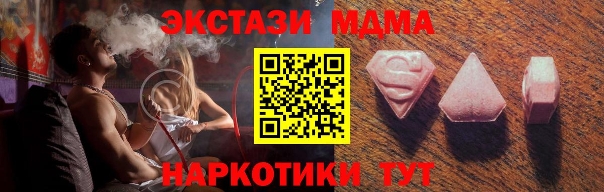 ЭКСТАЗИ диски  ЭКСТАЗИ  Усолье-Сибирское  сколько стоит  Вход с VPN  ЭКСТАЗИ ешки 