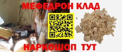 наркотики Можайск