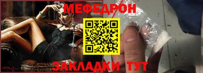 наркотики Можайск