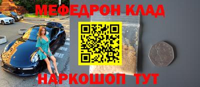 мет Можга