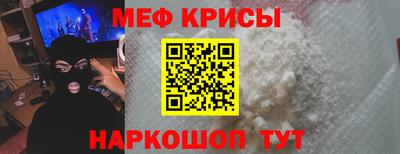 наркотики Можайск