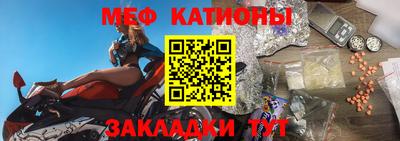 альфа пвп VHQ Наро-Фоминск