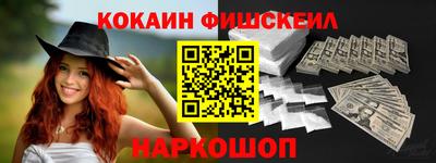 наркотики Можайск