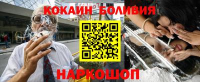 альфа пвп VHQ Наро-Фоминск