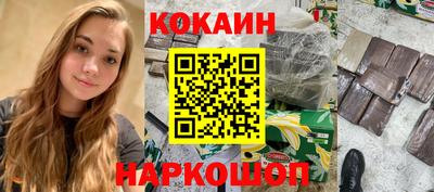 наркотики Можайск
