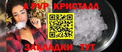 марки lsd Моздок