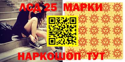 наркотики Можайск
