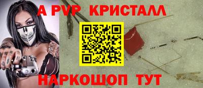 мет Можга