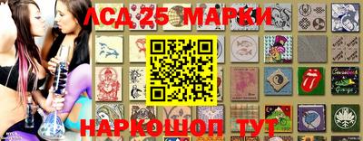 марки lsd Моздок
