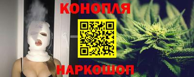 наркотики Можайск