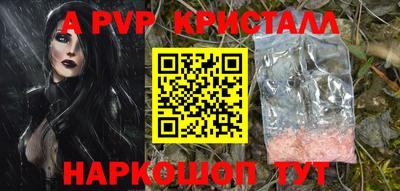 наркотики Можайск