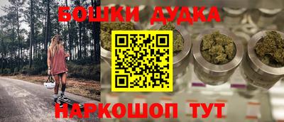 наркотики Можайск