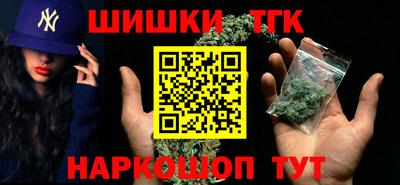 наркотики Можайск