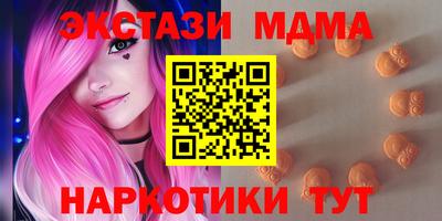 наркотики Можайск
