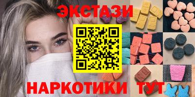 марки lsd Моздок
