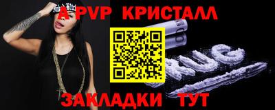 мет Можга