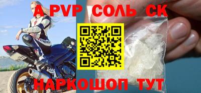 наркотики Можайск