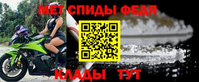 мет Можга