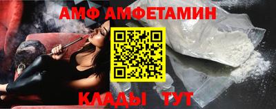 альфа пвп VHQ Наро-Фоминск