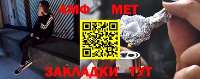 амф Нарткала