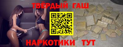 наркотики Можайск