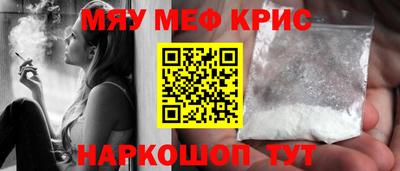 альфа пвп VHQ Наро-Фоминск
