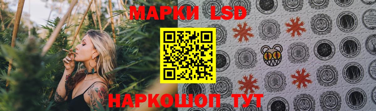 Лсд 25 экстази кислота Усолье-Сибирское
