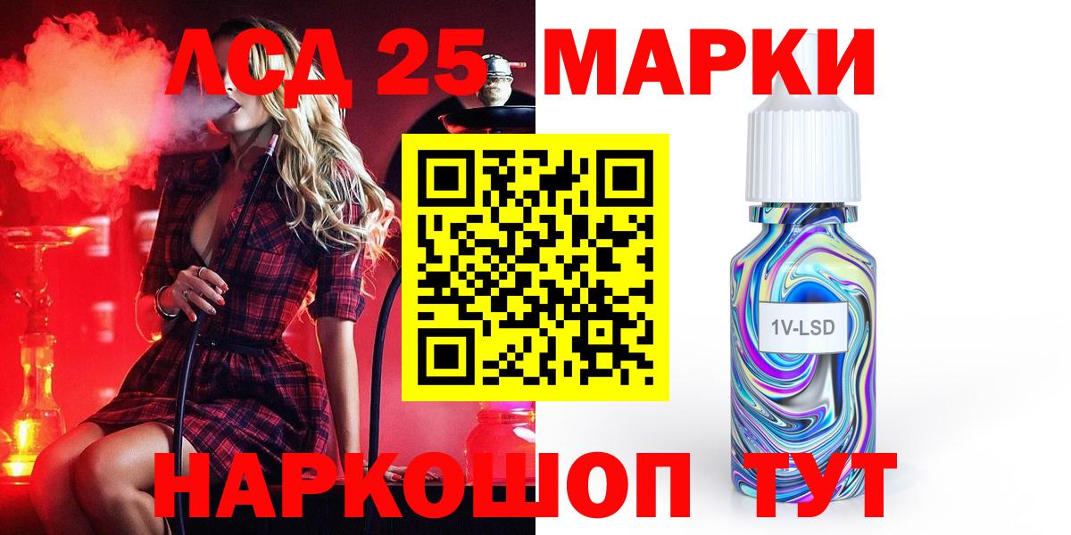 LSD-25 экстази кислота  Лсд 25 экстази  LSD-25 экстази кислота  Усолье-Сибирское  Вход с VPN 