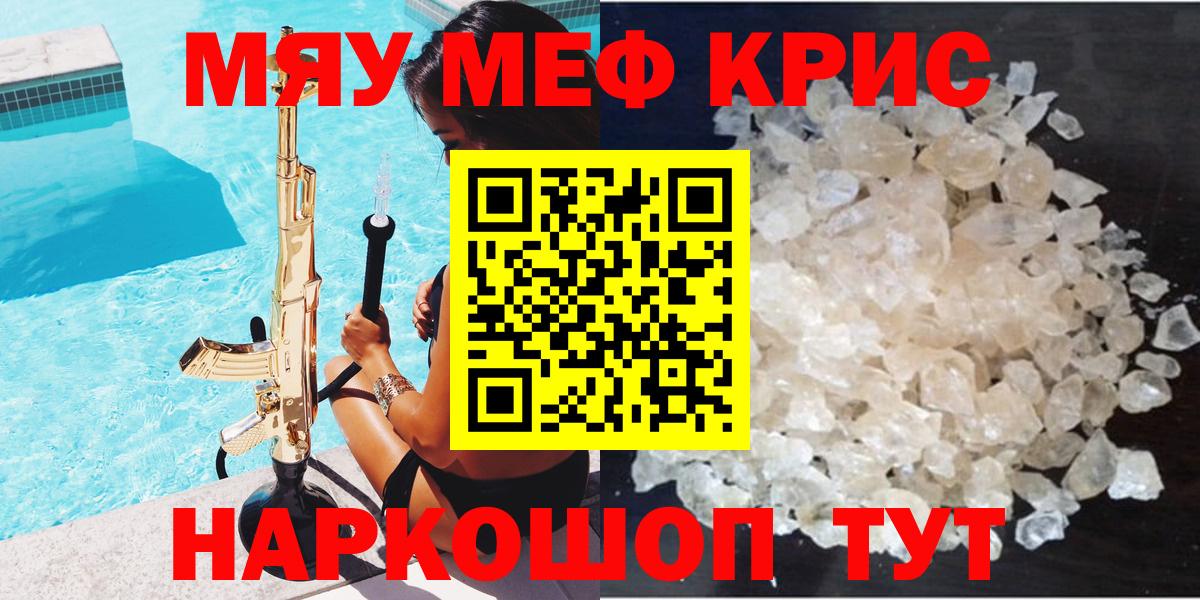Купить наркотики цена  Усолье-Сибирское  Кокаин  Кетамин  ГАШИШ  Вход с VPN  МДМА  Мефедрон  