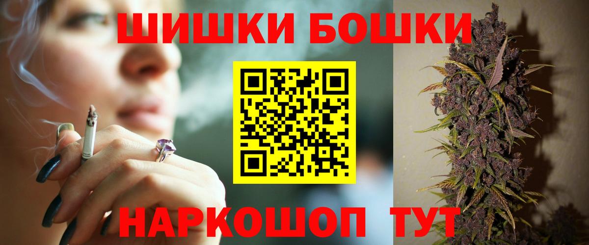Бошки марихуана марихуана  Вход с VPN  Усолье-Сибирское  Шишки марихуана MAZAR  Шишки марихуана планчик 